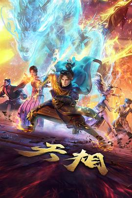 赤色回声封面